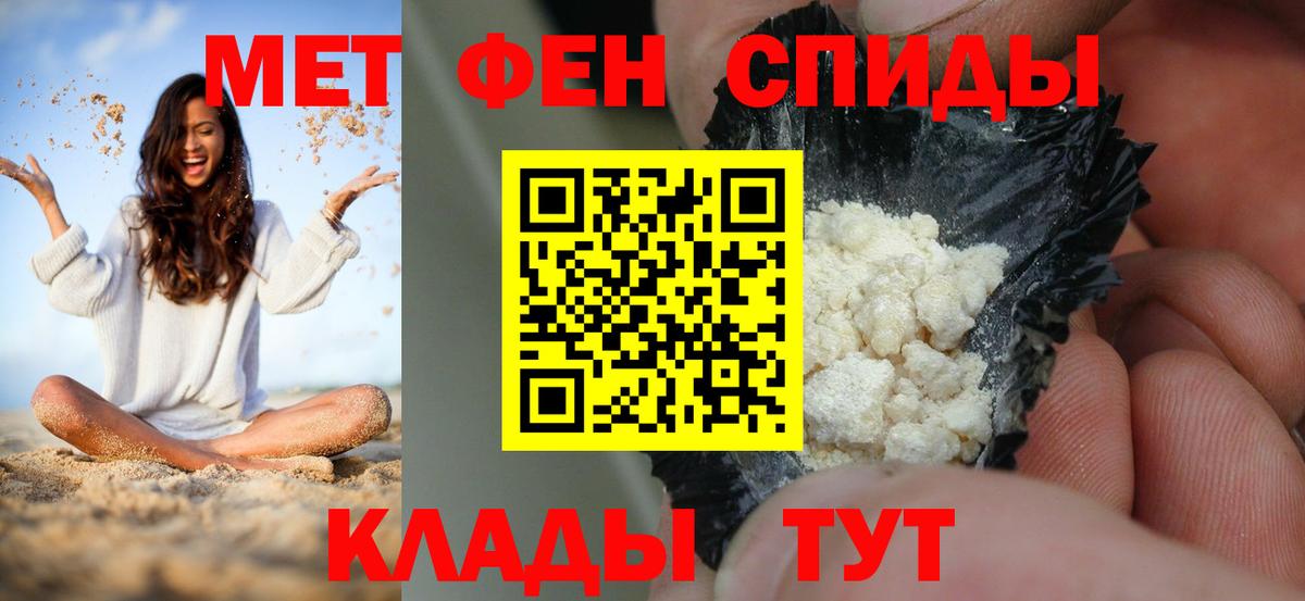 Amphetamine 98% Дербент