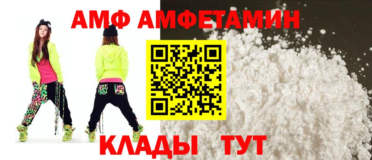 Дербент  Амфетамин VHQ  дарк нет клад  Вход с VPN  omg как войти 