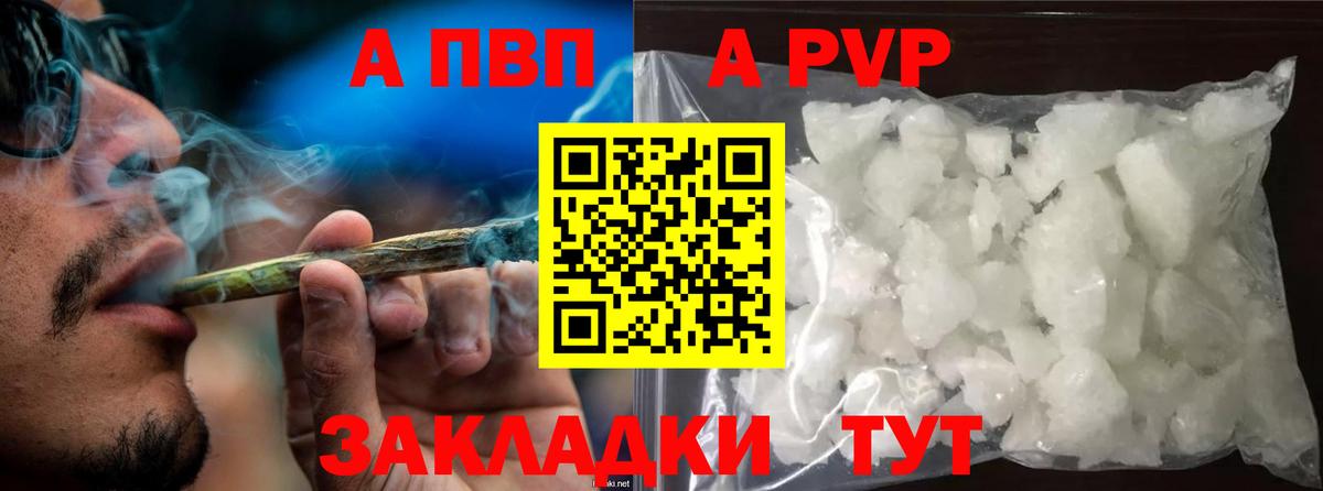 Альфа ПВП СК Дербент