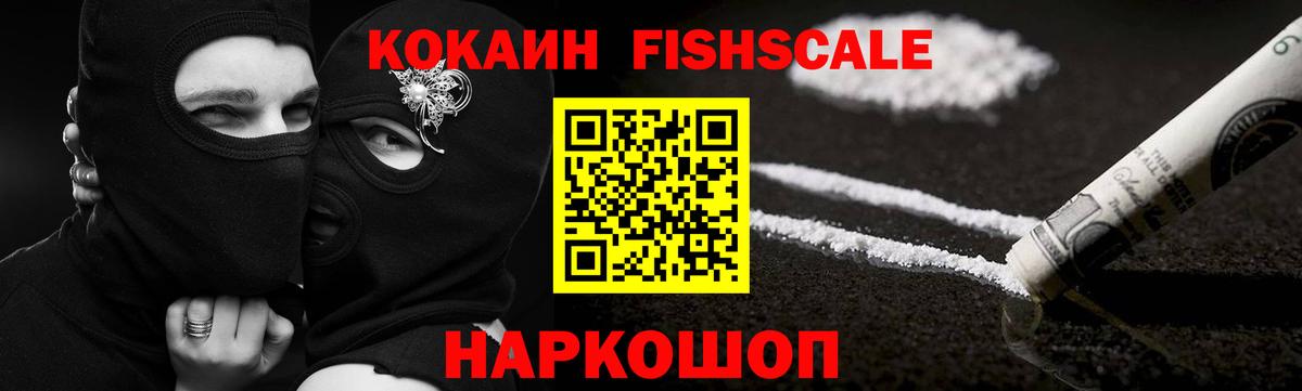 Дербент  даркнет сайт  Кокаин FishScale  Вход с VPN  КОКАИН Columbia  КОКАИН 