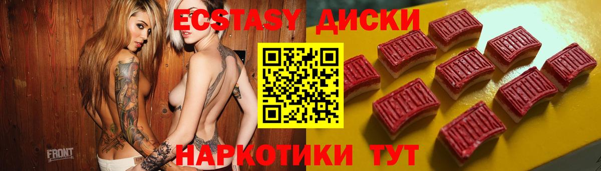 Дербент  Ecstasy бентли  закладки  Вход с VPN  Экстази 300 mg 