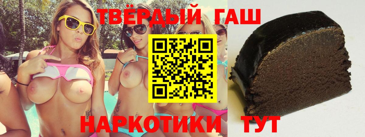 ГАШИШ Premium  Гашиш AMNESIA HAZE  Дербент  Вход с VPN 
