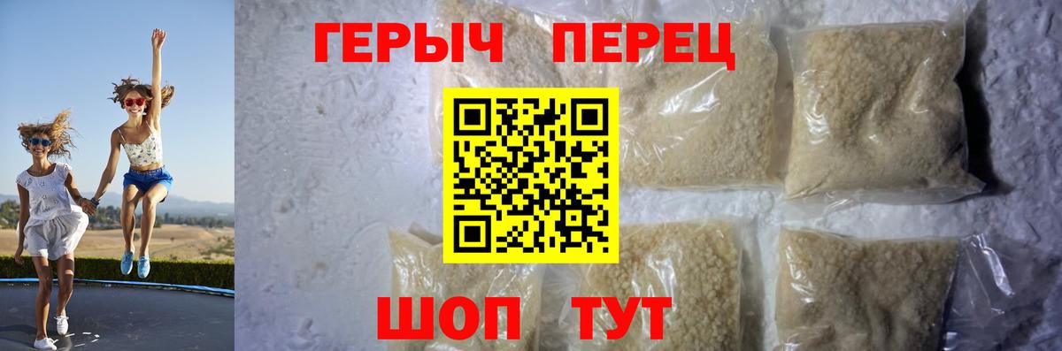 Героин белый  ГЕРОИН  Дербент  Вход с VPN 