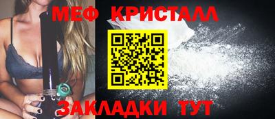MDMA Балашиха