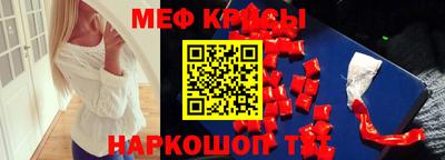 MDMA Балашиха