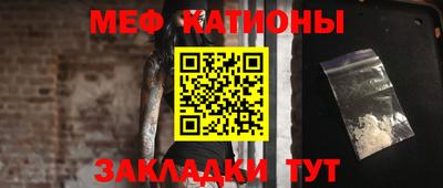 MDMA Балашиха