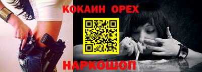 MDMA Балашиха