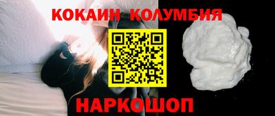 экстази Балахна