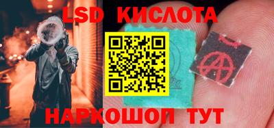 экстази Балахна