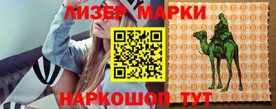 экстази Балахна