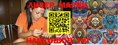 экстази Балахна