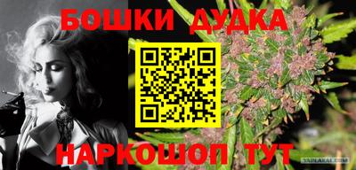 дмт Балаково