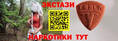 дмт Балаково