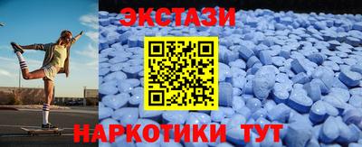 экстази Балахна