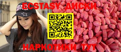 MDMA Балашиха