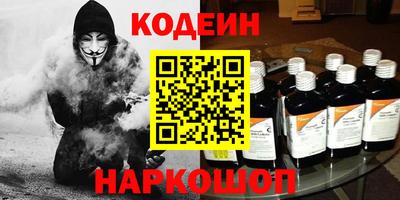экстази Балахна