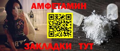 дмт Балаково