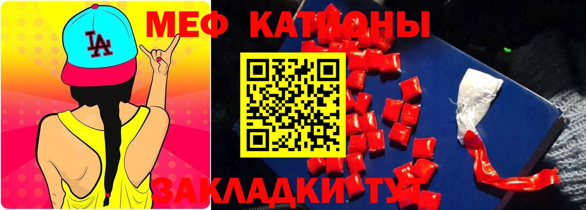 МЕФ  Дербент