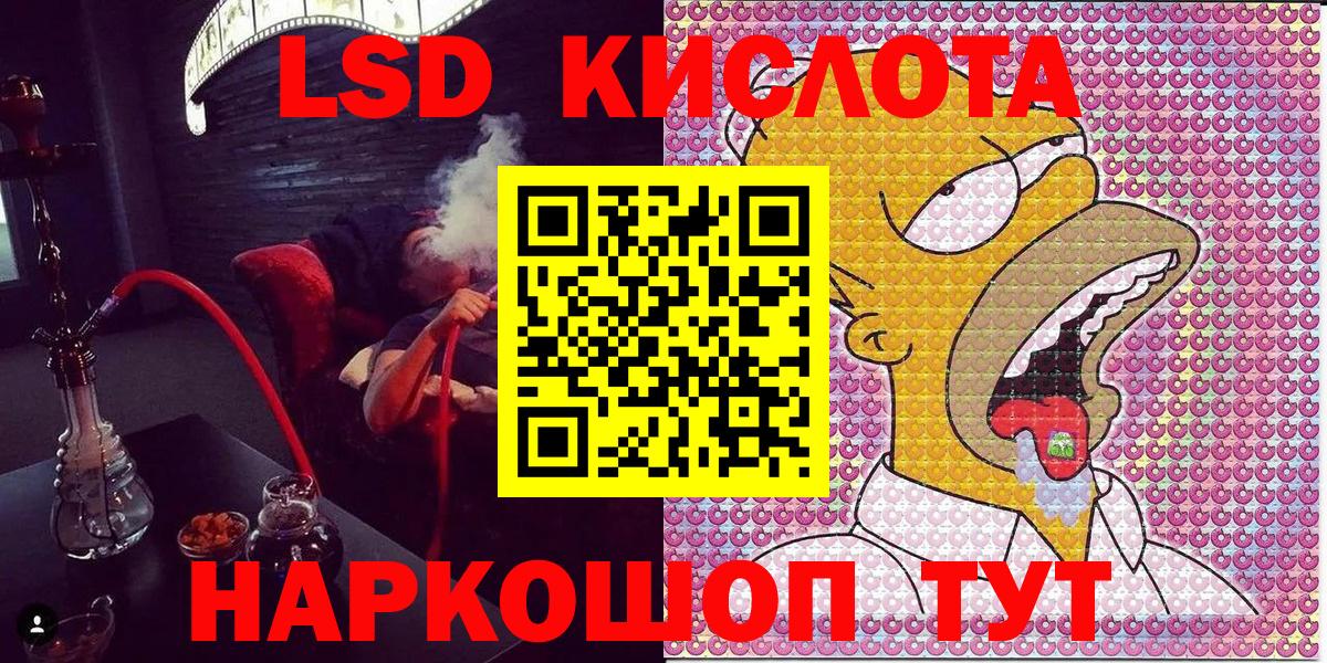 Марки N-bome 1,8мг  Вход с VPN  Дербент 