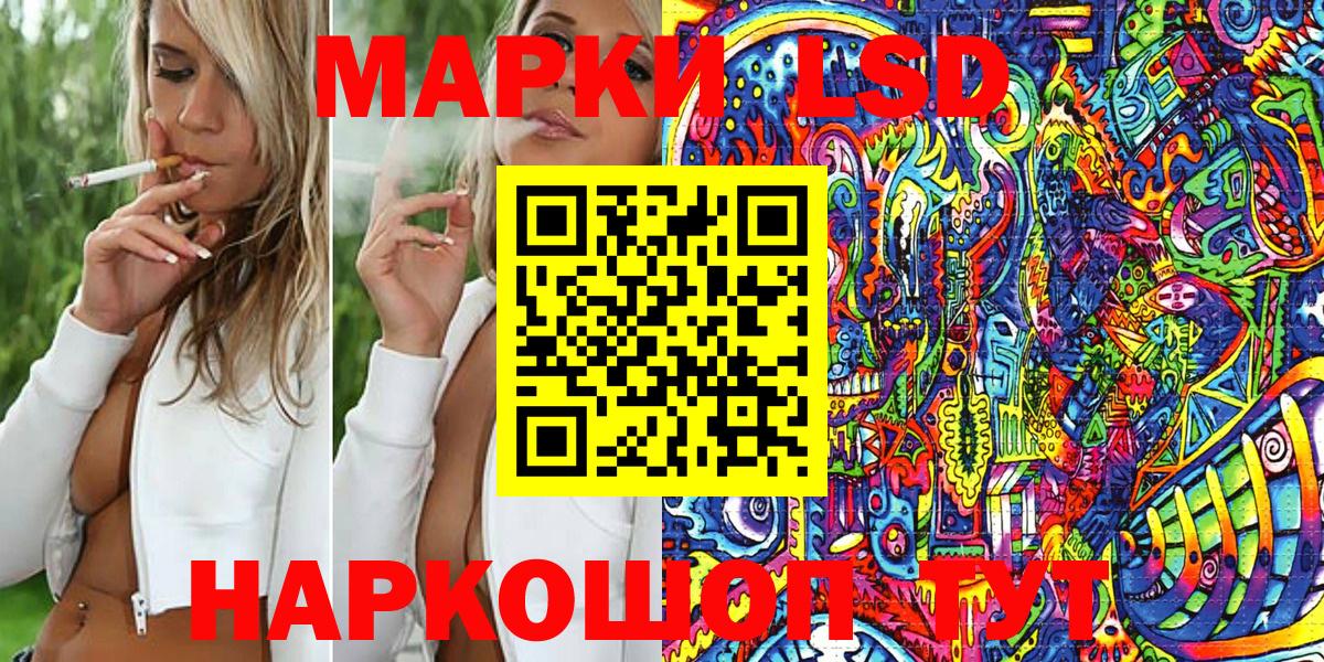 Марки 25I-NBOMe 1,8мг Дербент