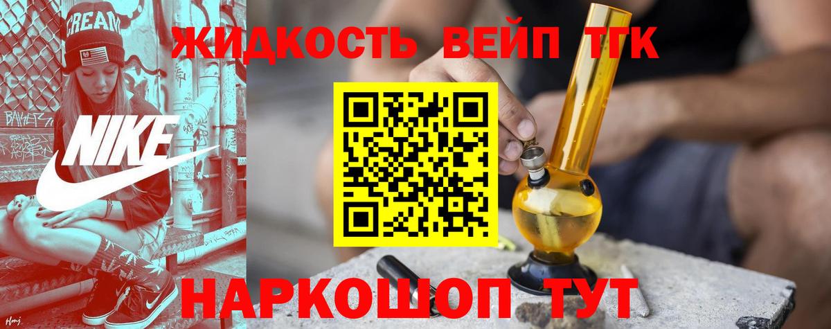 мега вход  Вход с VPN  Дербент  ТГК концентрат  где найти  