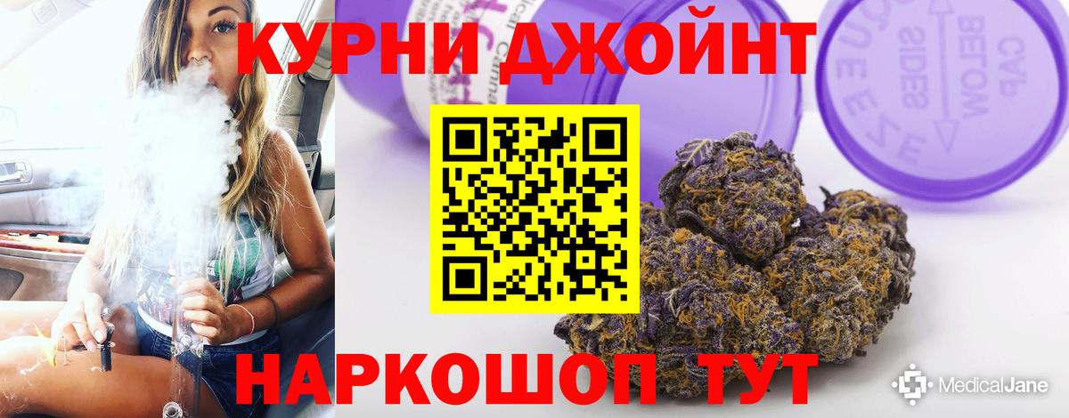 Шишки марихуана AK-47 Дербент