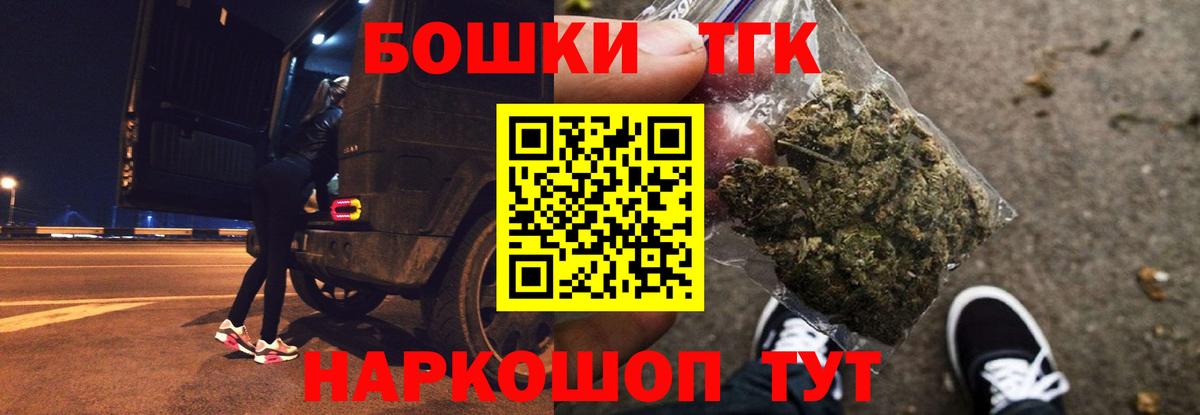 Дербент  Шишки марихуана конопля  Бошки Шишки план  Вход с VPN 